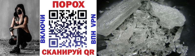 Amphetamine Розовый  omg ссылка  Полярный 