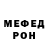 Метадон белоснежный Oliver Ling