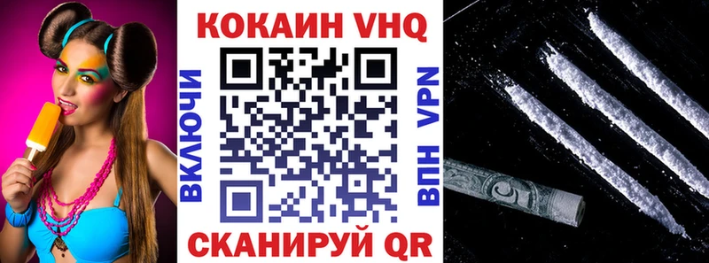 Cocaine Боливия Полярный