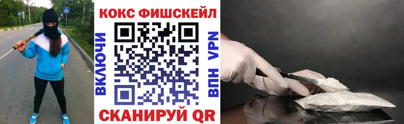 продажа наркотиков  Полярный  omg зеркало  COCAIN 97% 