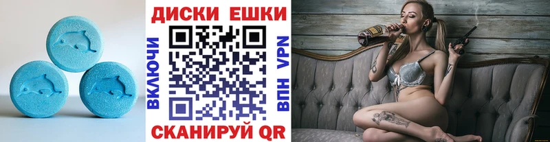 Ecstasy Дубай  Полярный 