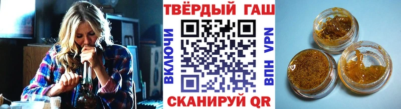 Гашиш хэш blacksprut ONION нарко площадка клад Полярный