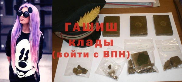 Альфа ПВП Новокубанск