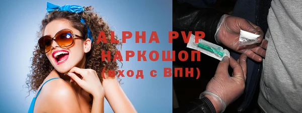 Альфа ПВП Новокубанск