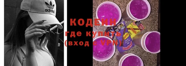 Альфа ПВП Новокубанск