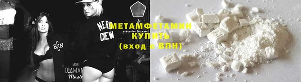 Альфа ПВП Новокубанск