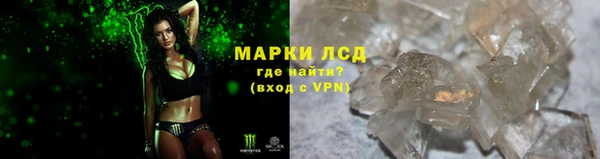 Альфа ПВП Новокубанск