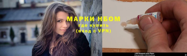 Альфа ПВП Новокубанск
