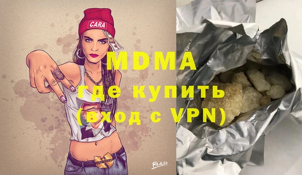 сатива Новозыбков