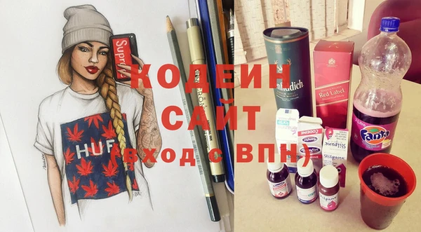Альфа ПВП Новокубанск