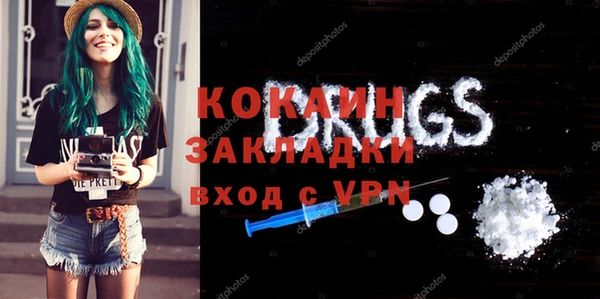 Альфа ПВП Новокубанск