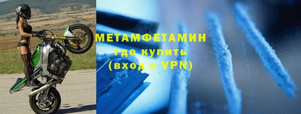 Альфа ПВП Новокубанск