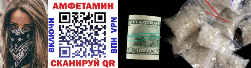 МЕТАМФЕТАМИН витя закладка Полярный