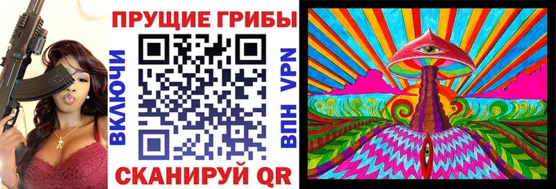 дарк нет как зайти  Полярный  OMG рабочий сайт  Псилоцибиновые грибы ЛСД  где можно купить наркотик 